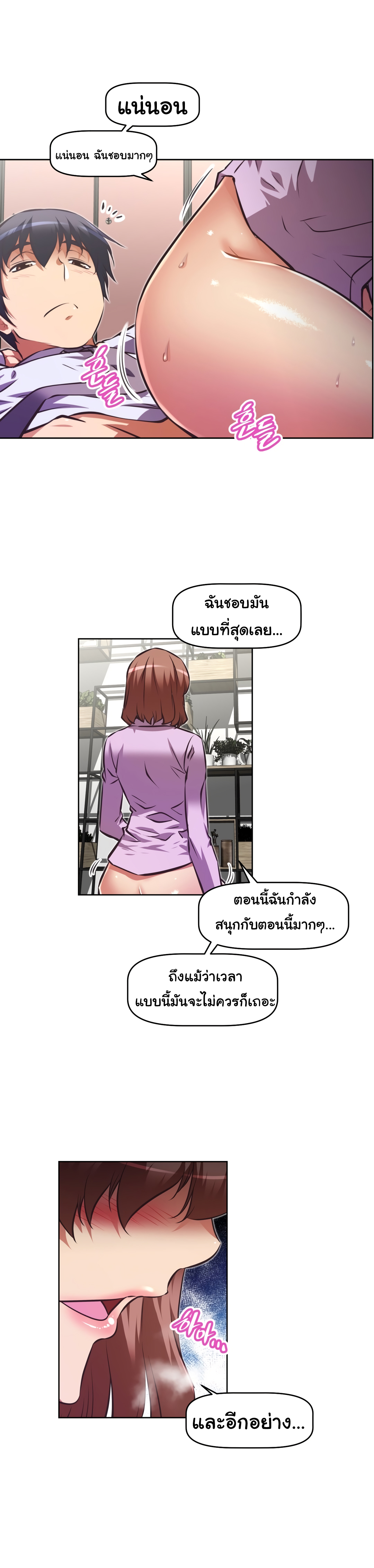 เธญเนเธฒเธเธกเธฑเธเธเธฐ